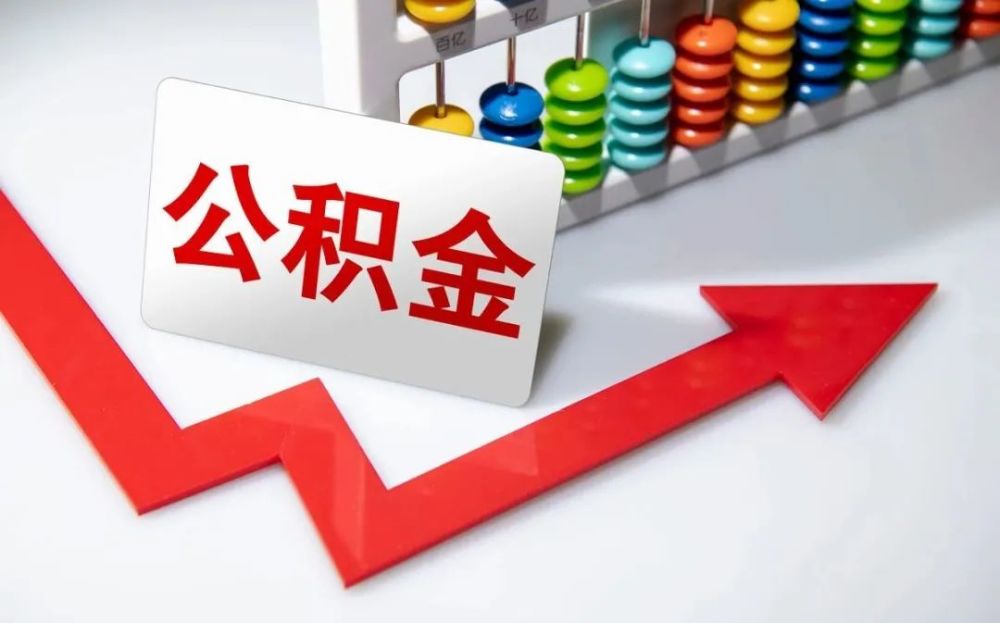 北京短期周转